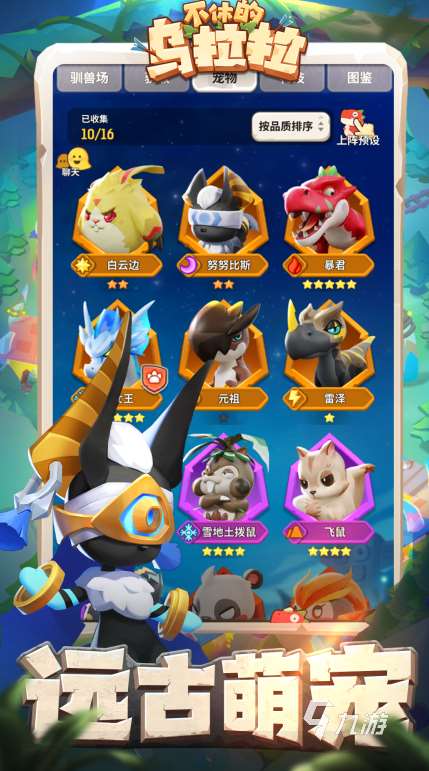 2024挂机的游戏有什么 高人气的挂机游戏分享