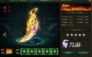 2024可以回收装备卖钱的游戏分享 回收装备的手游推荐