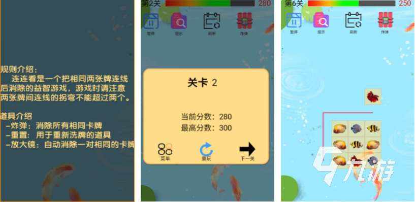 經典的抓魚游戲單機版排行榜 耐玩的抓魚游戲有哪些2024
