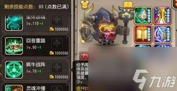 刀塔传奇大牛是谁 刀塔传奇大牛阵容搭配/技能介绍
