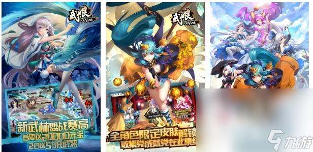 有什么二次元动作类手机游戏分享 热门的二次元游戏榜单2024