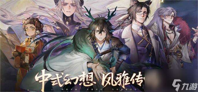 詠月風(fēng)雅飛白技能是什么 飛白技能介紹