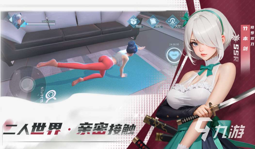 可以看女生的游戲有哪些 免費(fèi)的女生游戲大全2024