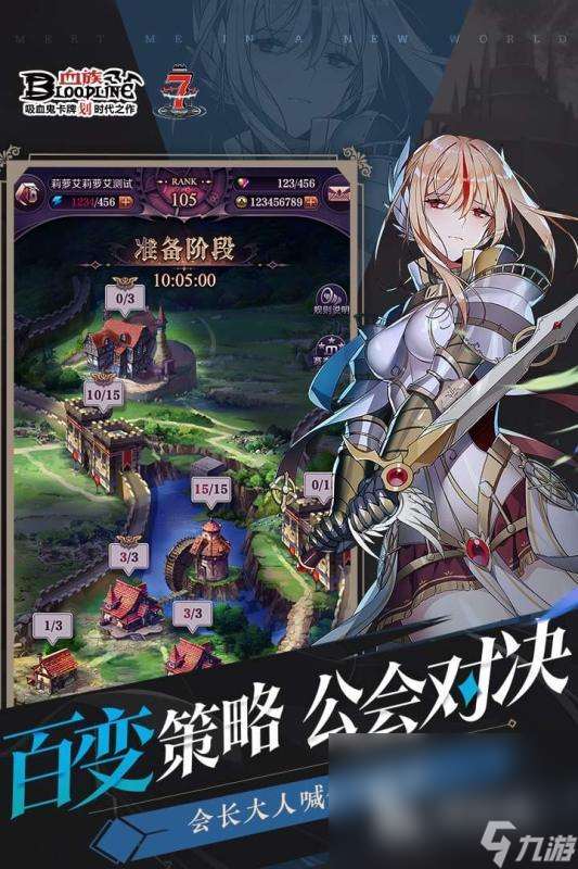 星神少女同款游戏有哪些 2024有趣的卡牌策略手机游戏盘点