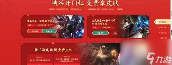 英雄联盟2024排位赛结算时间奖励介绍 了解2024年英雄联盟排位赛的奖励和结算时间