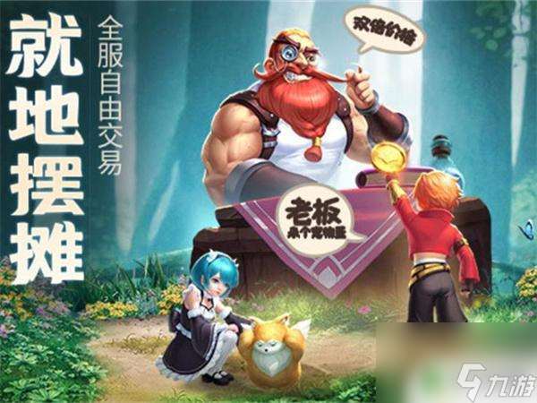 絕世仙王怎么加攻擊 絕世仙王攻擊力提升技巧
