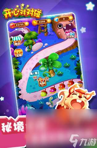 智力游戏对对碰哪些好玩 2024有趣的对对碰游戏大全