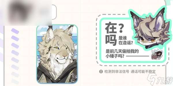 咏月风雅六号怎么样