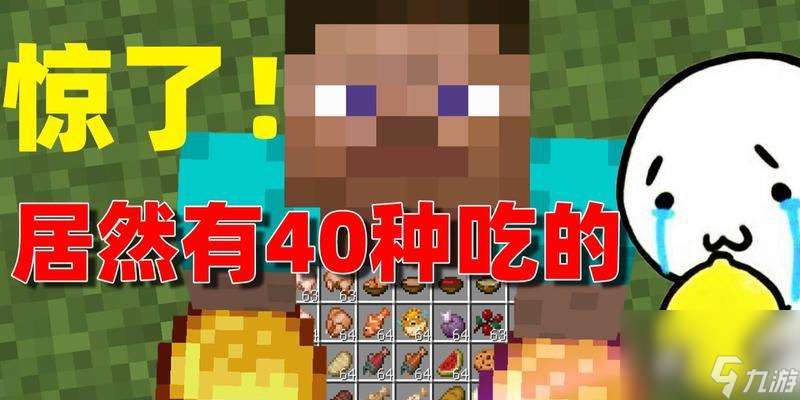 元气动森枇杷芒果美食配方大揭秘 游戏精灵们的口福享受