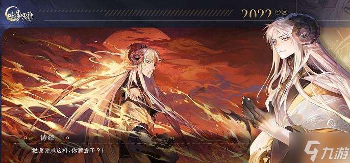 咏月风雅前期怎么配队 阵容组队思路及玩法解析