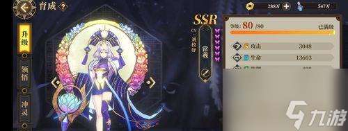 《以拾光梦行》新手阵容搭配攻略 打造最强战斗队伍的关键诀窍