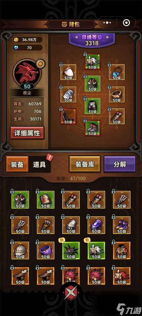 迷霧大陸冰分裂樸素套流派玩法推薦