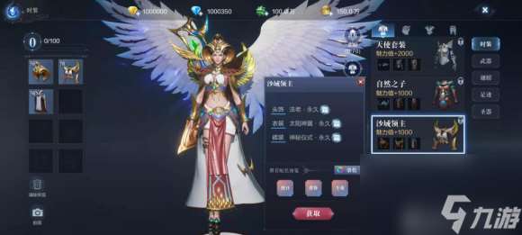 全民奇跡2魔法師技能怎么加魔法師技能加點及裝備推薦