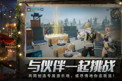 有趣的三个人的生存游戏推荐 2024好玩的多人生存手游盘点