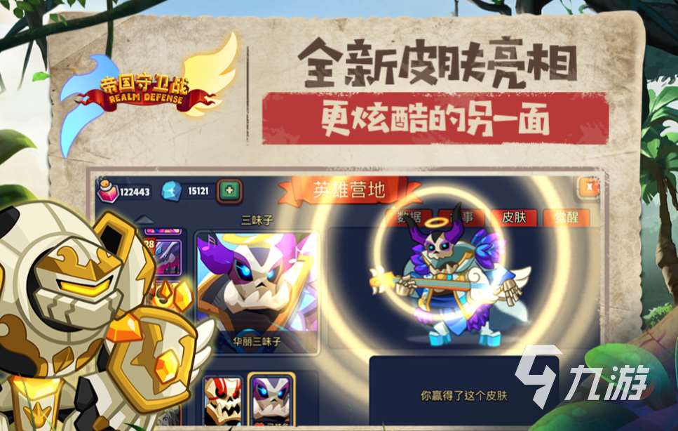 两边派兵的塔防类游戏下载排行 经典的塔防游戏前五名2024