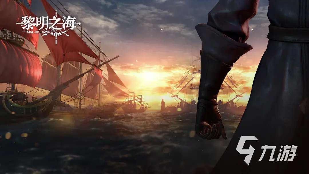 黎明之海占卜的吉普赛少女见闻怎么做 黎明之海占卜的吉普赛少女见闻攻略