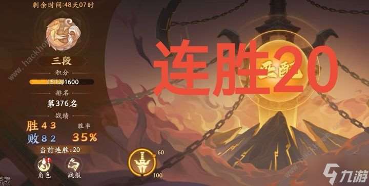 西游笔绘西行仙魔战神称号怎么得 仙魔战场打法攻略