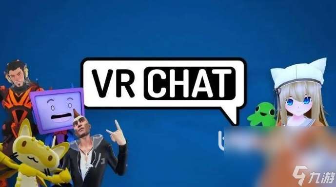 VRchat加速器哪个好 VRchat加速器使用分享