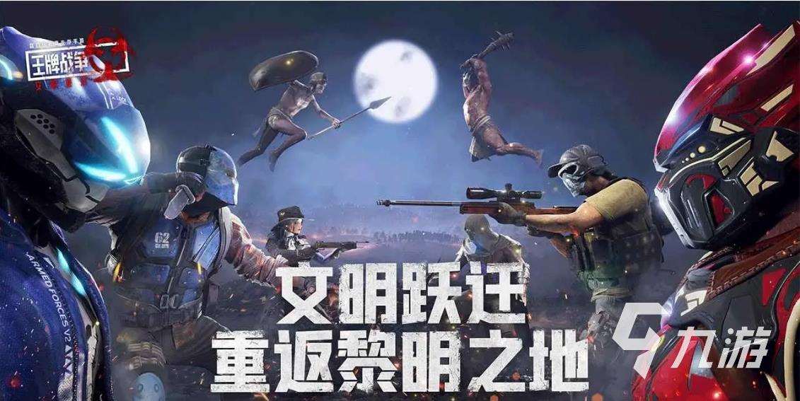 好玩的3a大作射击游戏排行榜 20243a大作射击手游合集