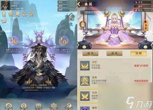 怎么让你的角色成功飞升成为玄元剑仙 掌握这些小窍门