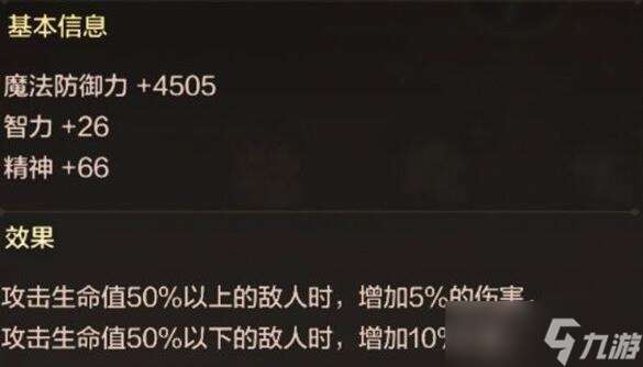 地下城与勇士起源气功公测技能加点装备搭配方案