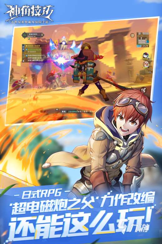 沙盒类战争游戏有什么 2024好玩的沙盒战争手游推荐