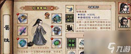《云裳羽衣宣纸获取方法大揭秘》 怎么快速获取云裳羽衣宣纸