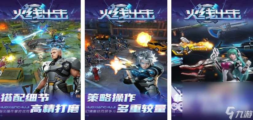 高人气的枪击丧尸手机游戏有哪些 经典的丧尸射击手机游戏盘点2024