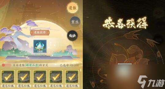 我自为道辅助角色培养攻略介绍