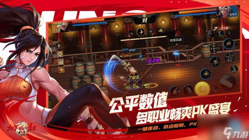地下城与勇士起源奥德丽的蛟龙绑腿装备属性是什么 效果介绍