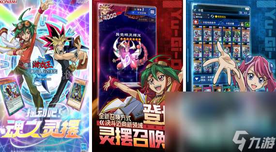 最好玩的手机游戏王手机游戏有哪些 2024有趣的手机游戏王游戏大全