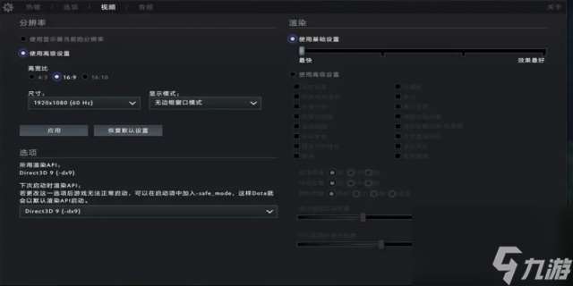 dota2配置要求高吗