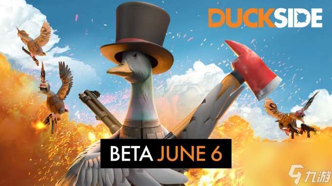 多人开放世界生存游戏《DUCKSIDE》6月6日开启第二次Beta测试