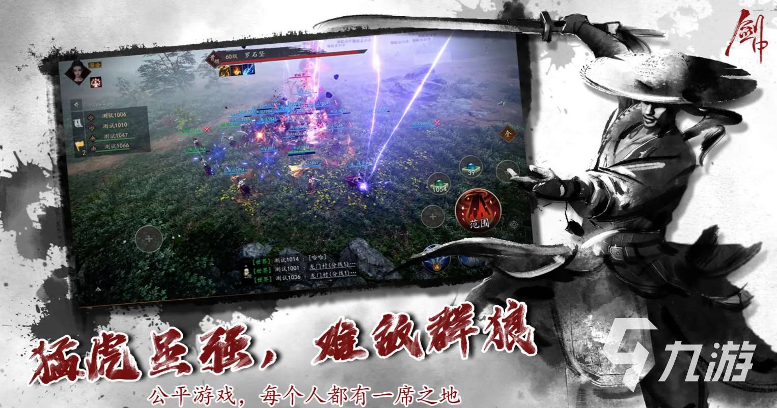 剑中玩法是什么 剑中手游玩法分享