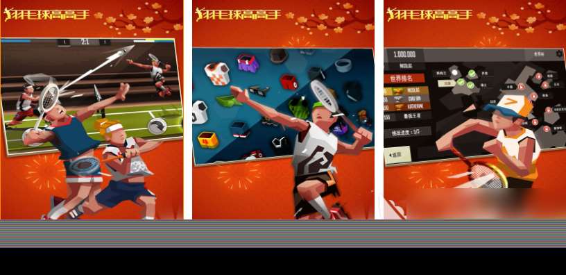 热门的手机运动游戏有哪些 有趣的运动类游戏盘点2024