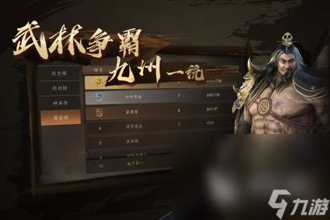 剑中下载链接分享 剑中怎么下载