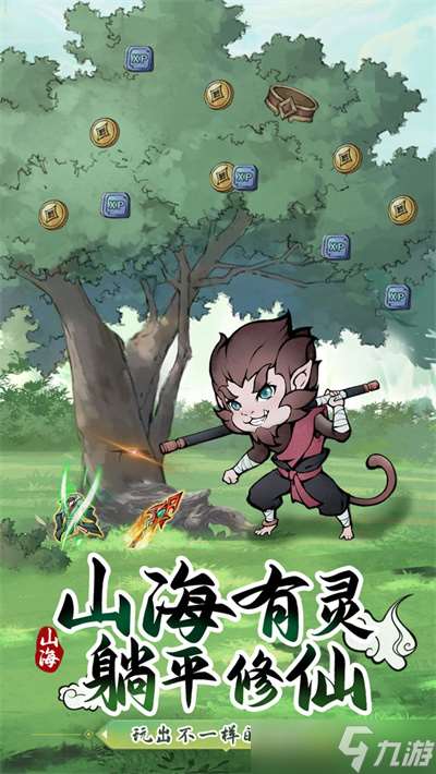 憶游十三道游戲寵物技能介紹搭配攻略
