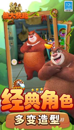 有什么跑酷游戏好玩 2024受欢迎的跑酷游戏分享