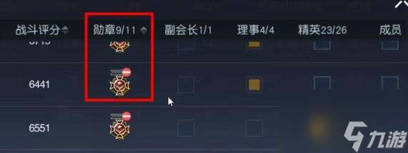 《以茜色世界月讀男子》陰陽(yáng)覺醒攻略 怎么獲取足夠的材料覺醒你的角色