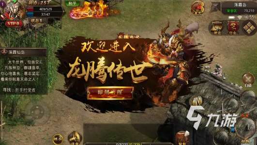 可以打装备卖的手游有哪些2024 可以卖装备的手游推荐