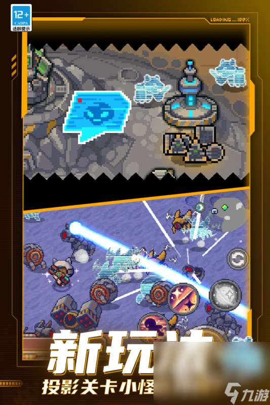 热门的六字游戏有哪些 2024有趣的六字手机手游下载