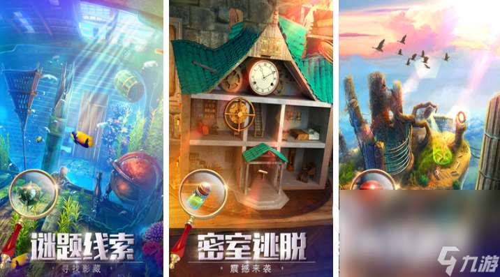 热门的大型智力游戏有哪些 有趣的智力游戏盘点2024