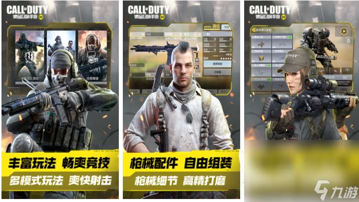 适合十几个人团队玩的手游下载分享 有趣的多人游戏有哪些2024