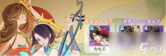 我自为道第八章通关攻略介绍