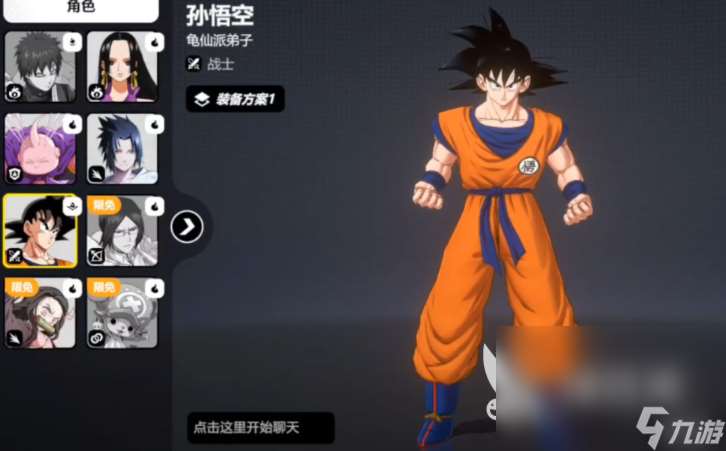 热门的手机moba游戏前五名 有趣的MOBA手游下载2024