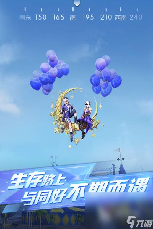 好玩多人游戏都有哪些 2024经典的多人游戏汇总