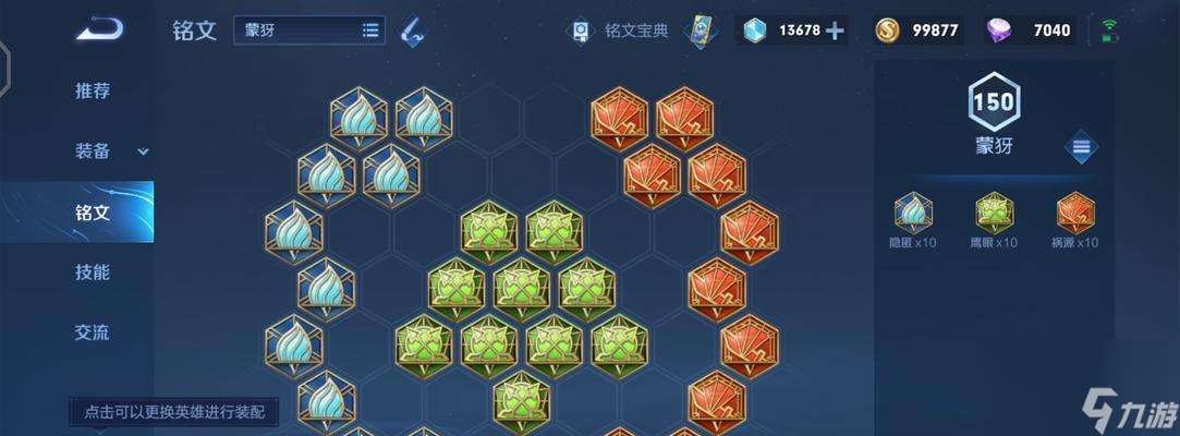 德古拉 掌握德古拉技能