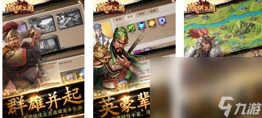 高人气的神作slg游戏分享 2024最好玩的slg游戏大全