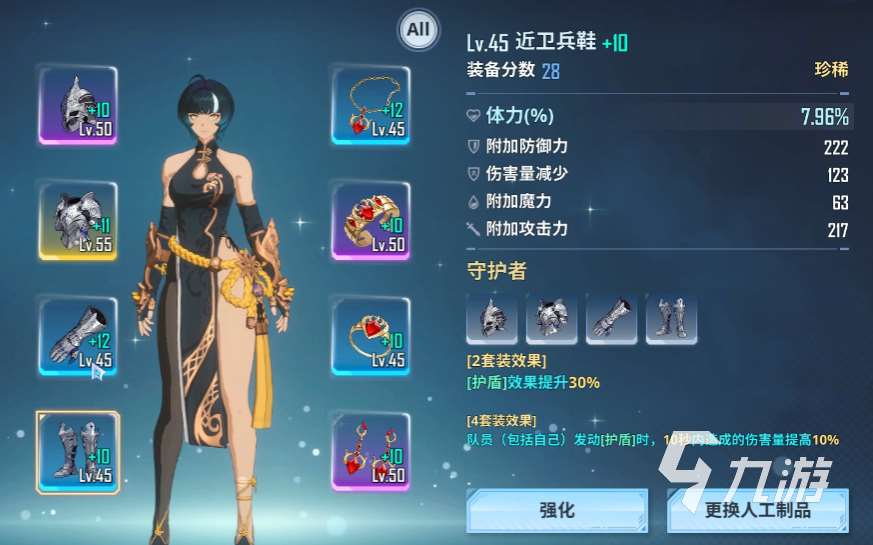 我獨(dú)自升級(jí)崛起徐志宇怎么樣 我獨(dú)自升級(jí)崛起徐志宇角色玩法攻略