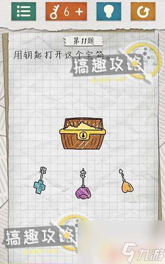 最囧游戏4怎么过 最囧游戏4第11关怎么通关